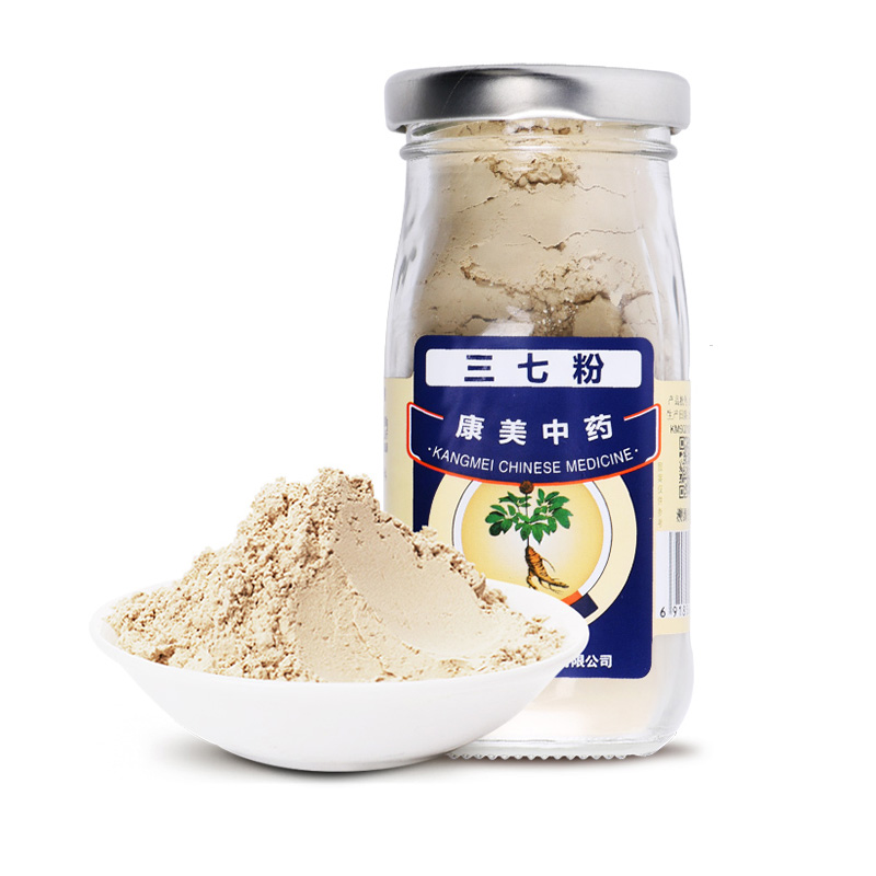 康美三七粉